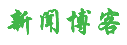大邑县新闻网